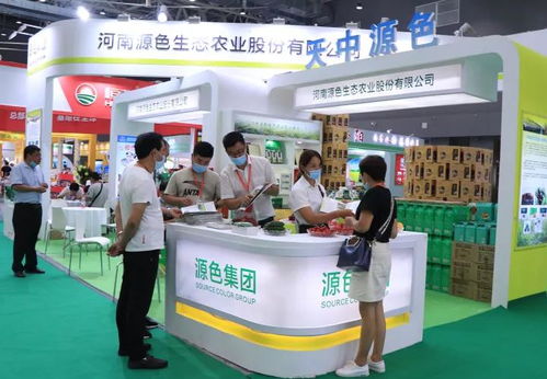 源色集团农产品与生物质能源产品双轮驱动 闪耀第二十三届中国农加工投洽会